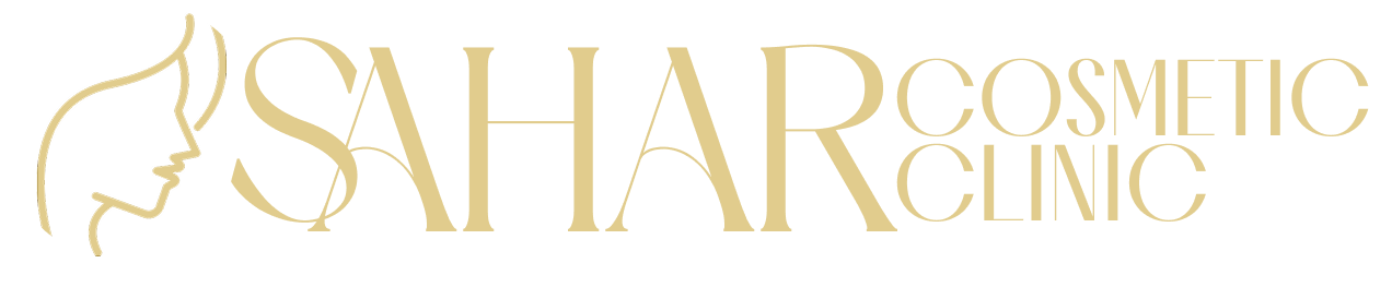 Sahar Cosmetic Clinic